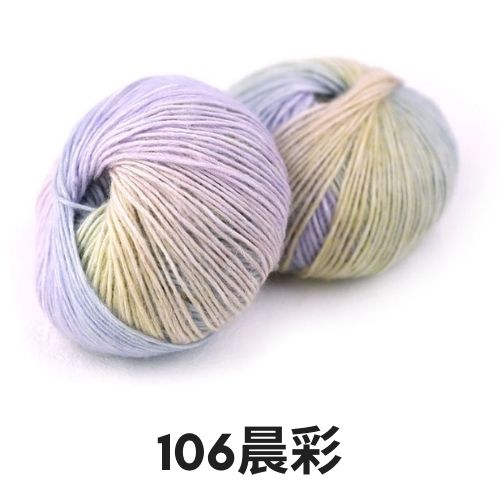 雪妃兒琉璃云106晨彩